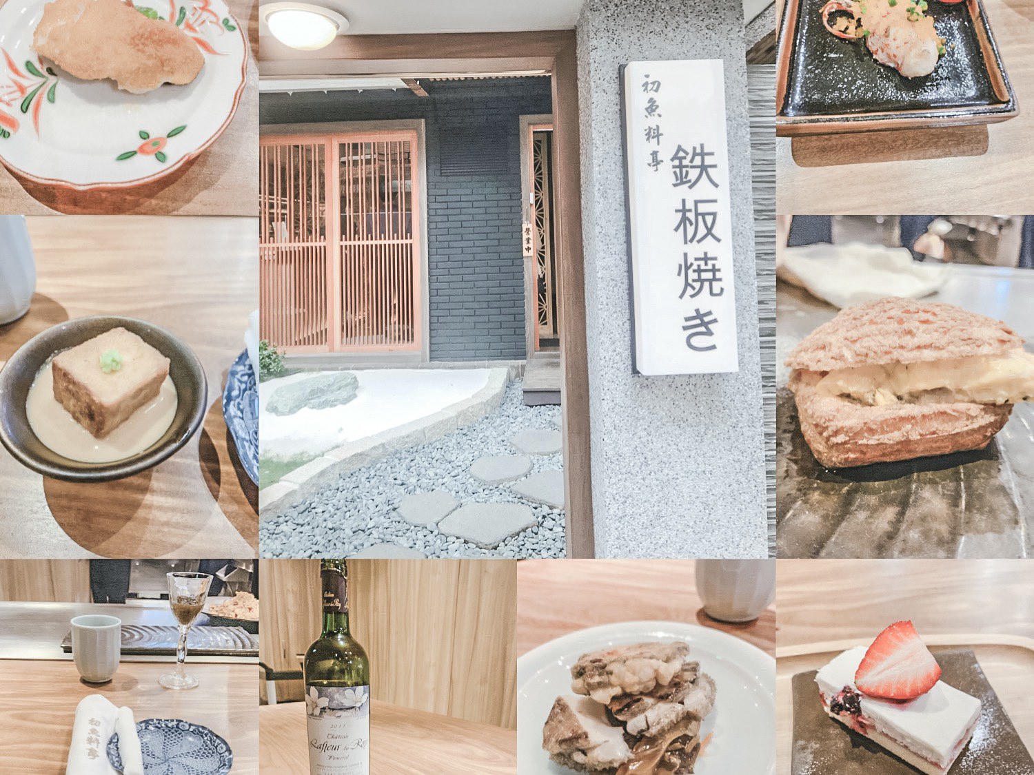 【孕】二寶孕晚期紀錄-恥骨痛、腸胃炎&生產前感冒